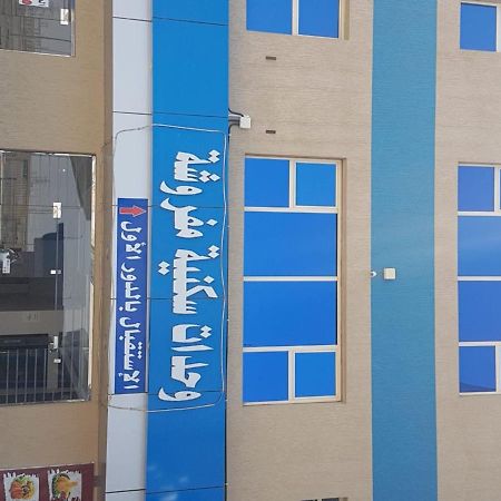 الشقق الفندقية Al Jithamiyahفي  Sanabel Al Mish'An Furnished Units المظهر الخارجي الصورة